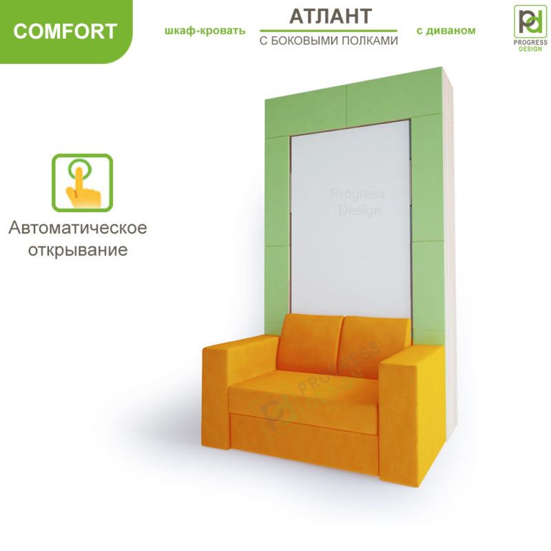 Шкаф-кровать с диваном Атлант - "Comfort" с полками односпальная