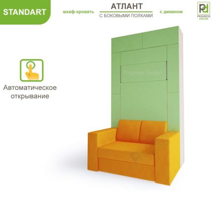 Атлант -Standart односпальная кровать трансформер без боковых полок