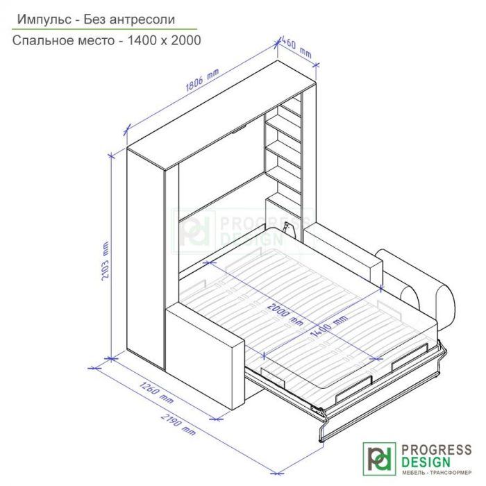 Импульс - двуспальная кровать с диваном и подъемным механизмом