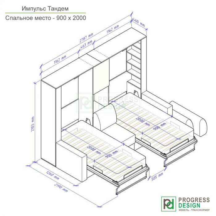 Импульс Тандем - шкаф кровать диван трансформер горизонтальный