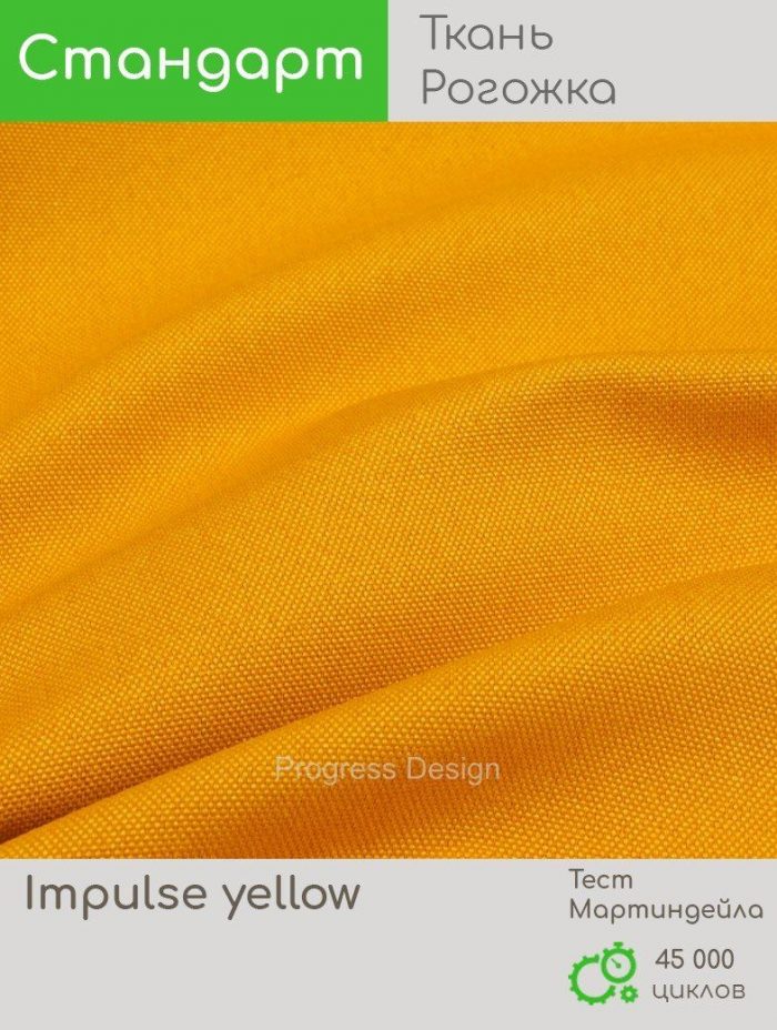 Impulse yellow