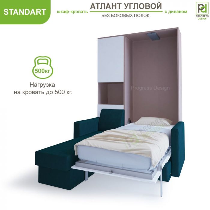 Шкаф-кровать Атлант Угловой - "Standart" без полок односпальная