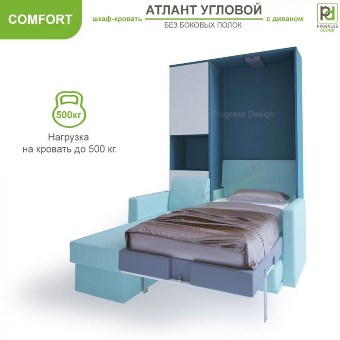 Шкаф-кровать Атлант Угловой - "Comfort" без полок односпальная