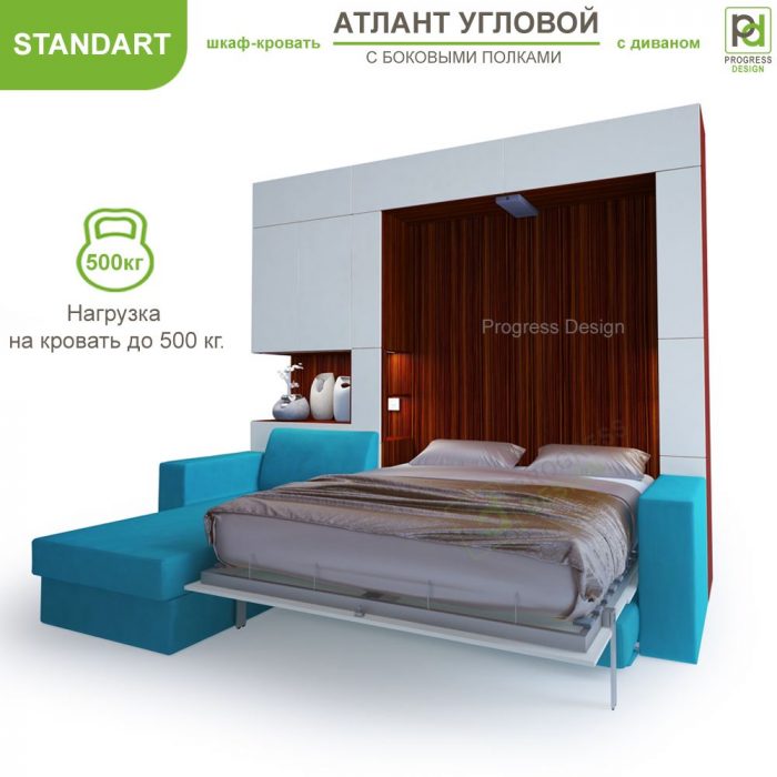Шкаф-кровать Атлант Угловой - "Standart" с полками двуспальная