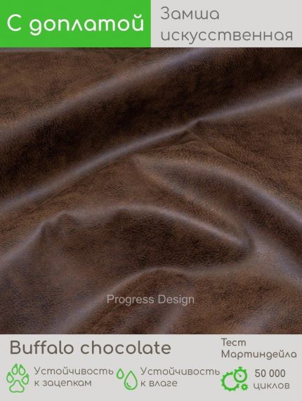 Buffalo chocolate