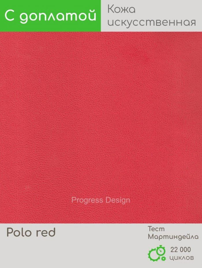 Polo red