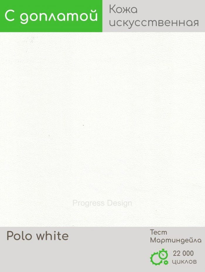 Polo white
