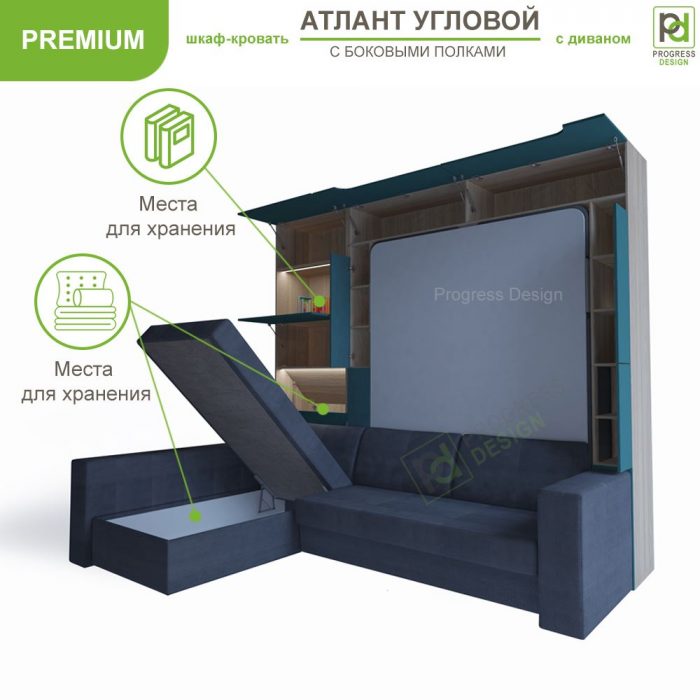 Шкаф-кровать Атлант Угловой - "Premium" двуспальная