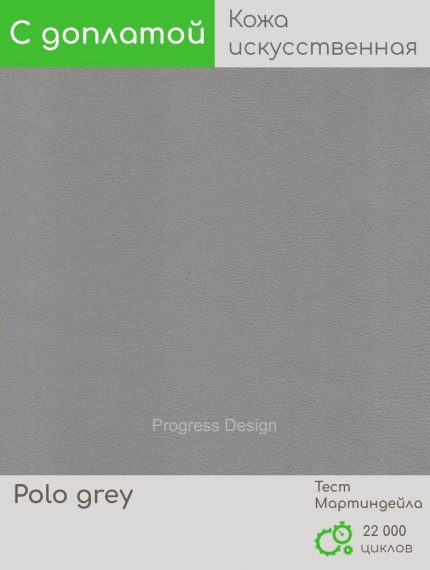 Polo graphite