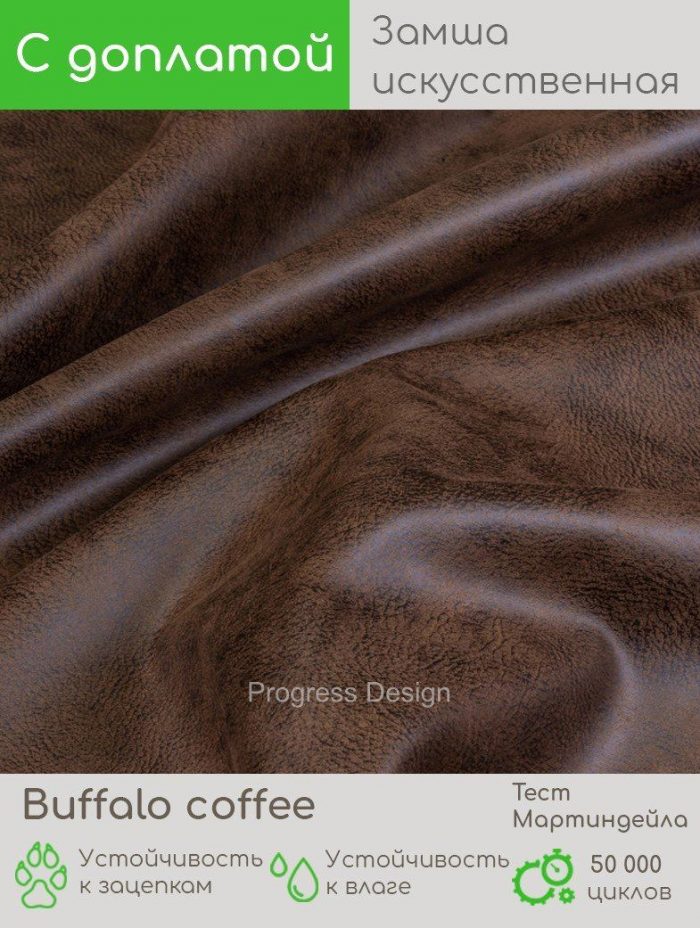 Buffalo coffee