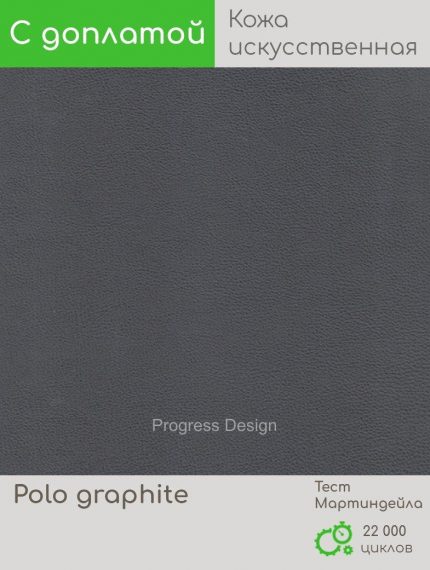 Polo grey