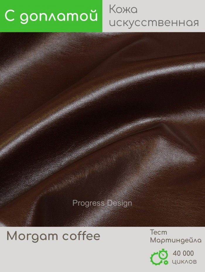 Morgam coffee