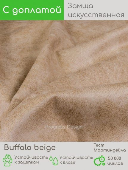 Buffalo brown