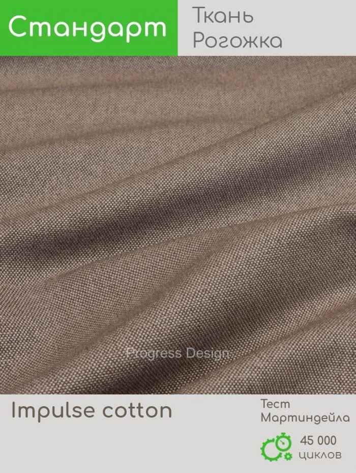 Impulse cotton