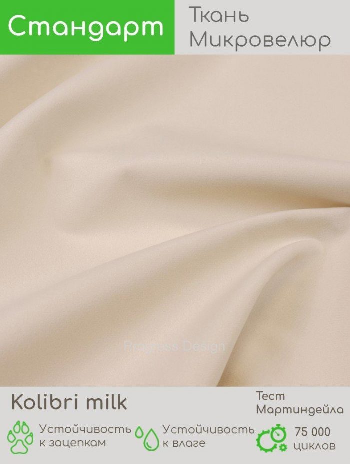 Kolibri milk