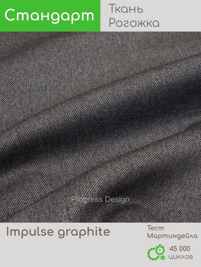 Impulse graphite