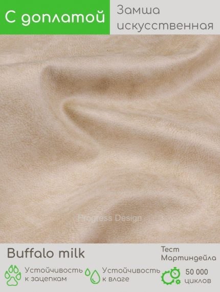 Buffalo latte