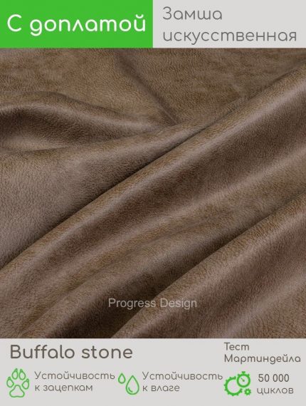 Buffalo stone