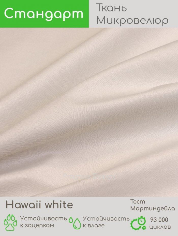 Hawaii white