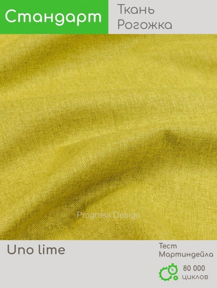Uno lime