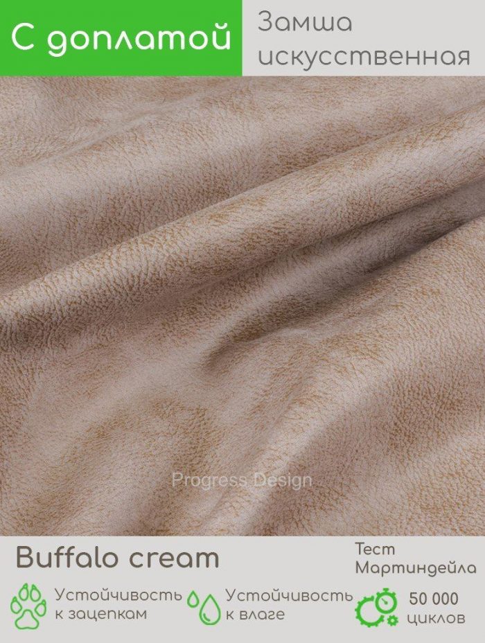 Buffalo cream