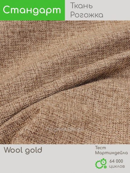Wool dimgrey