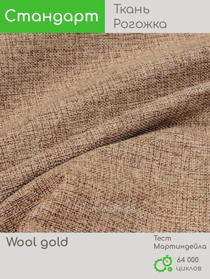 Wool gold