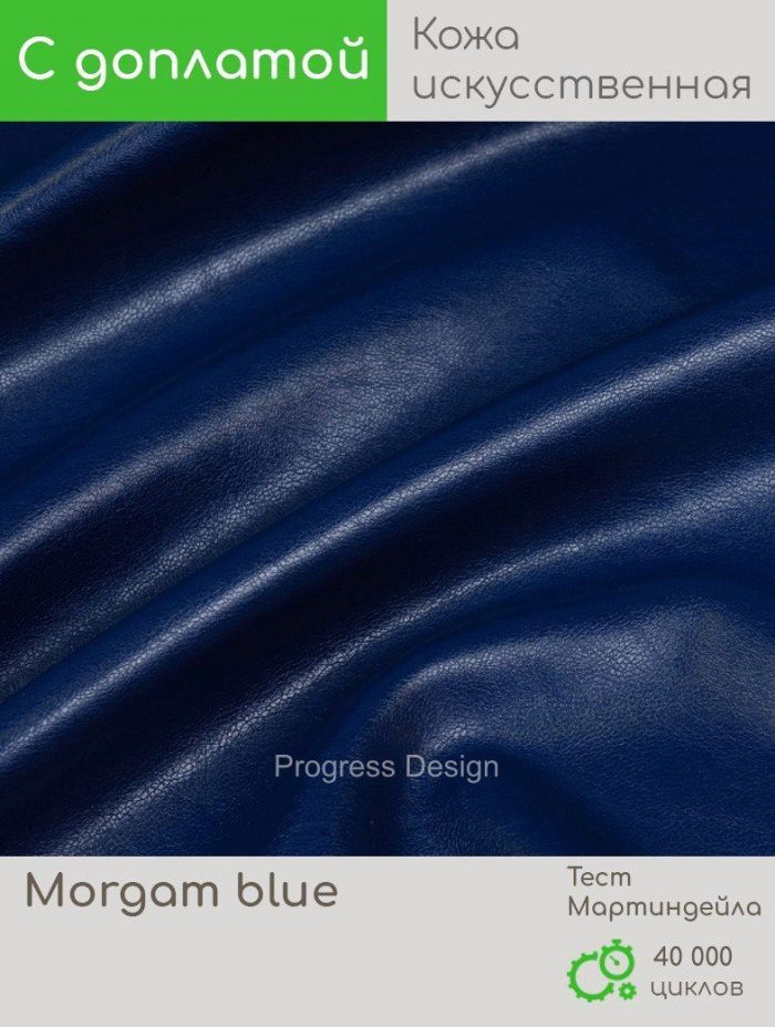 Morgam blue