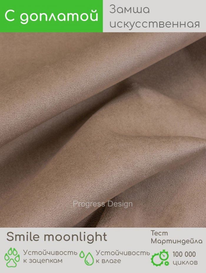 Smile moonlight