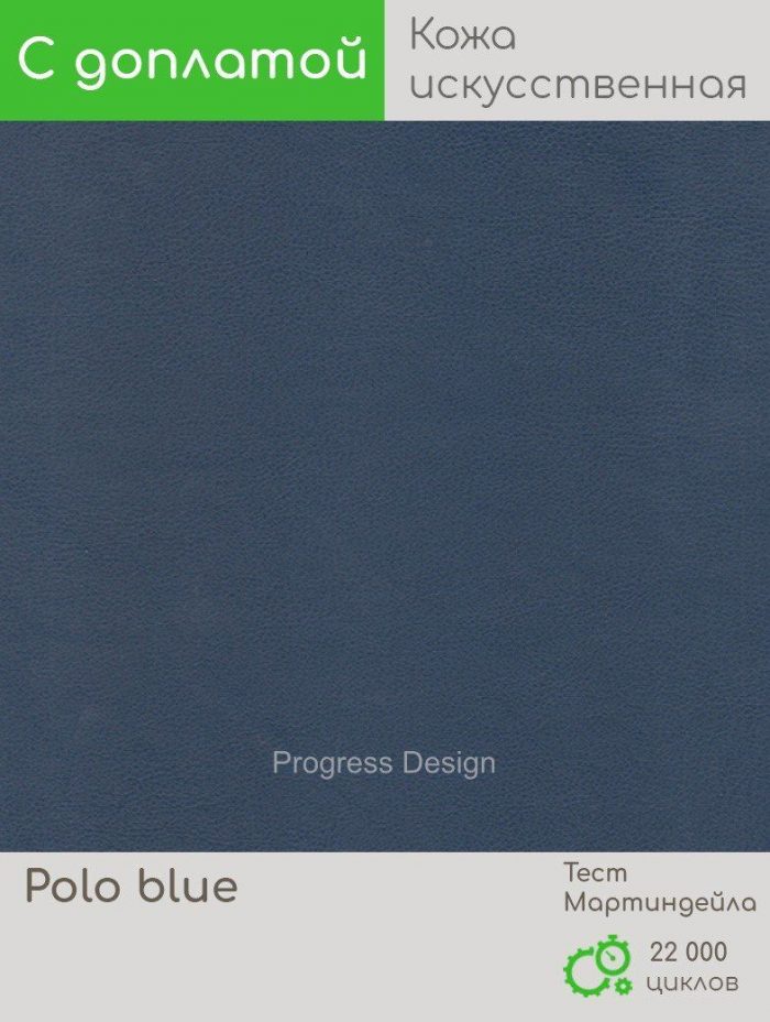 Polo blue