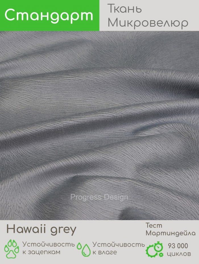 Hawaii grey