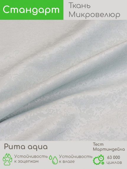 Puma aquamarine