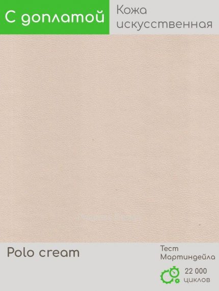 Polo chocolate
