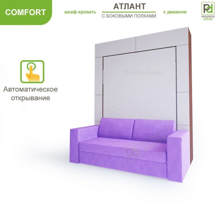 Шкаф-кровать с диваном Атлант - "Comfort" с полками двуспальная
