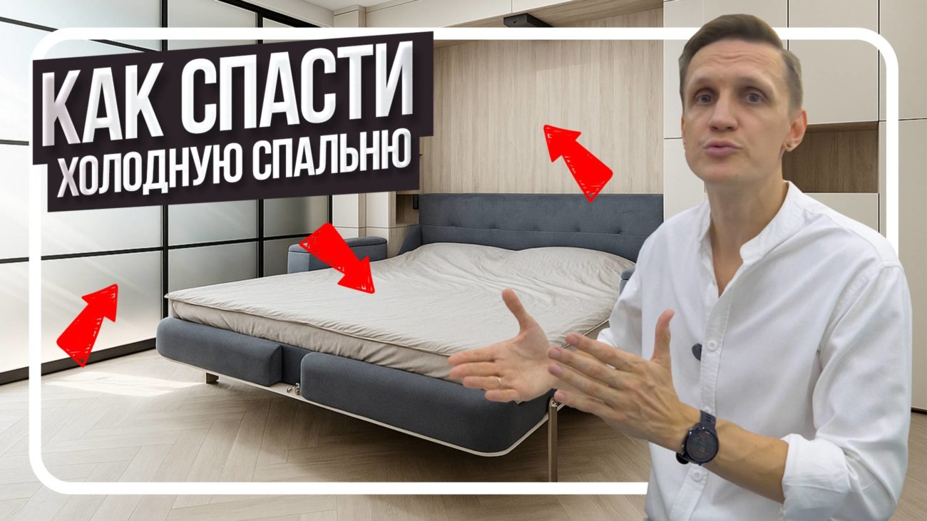 King-Size спальня и гостевая лаунж-зона на 12 м²