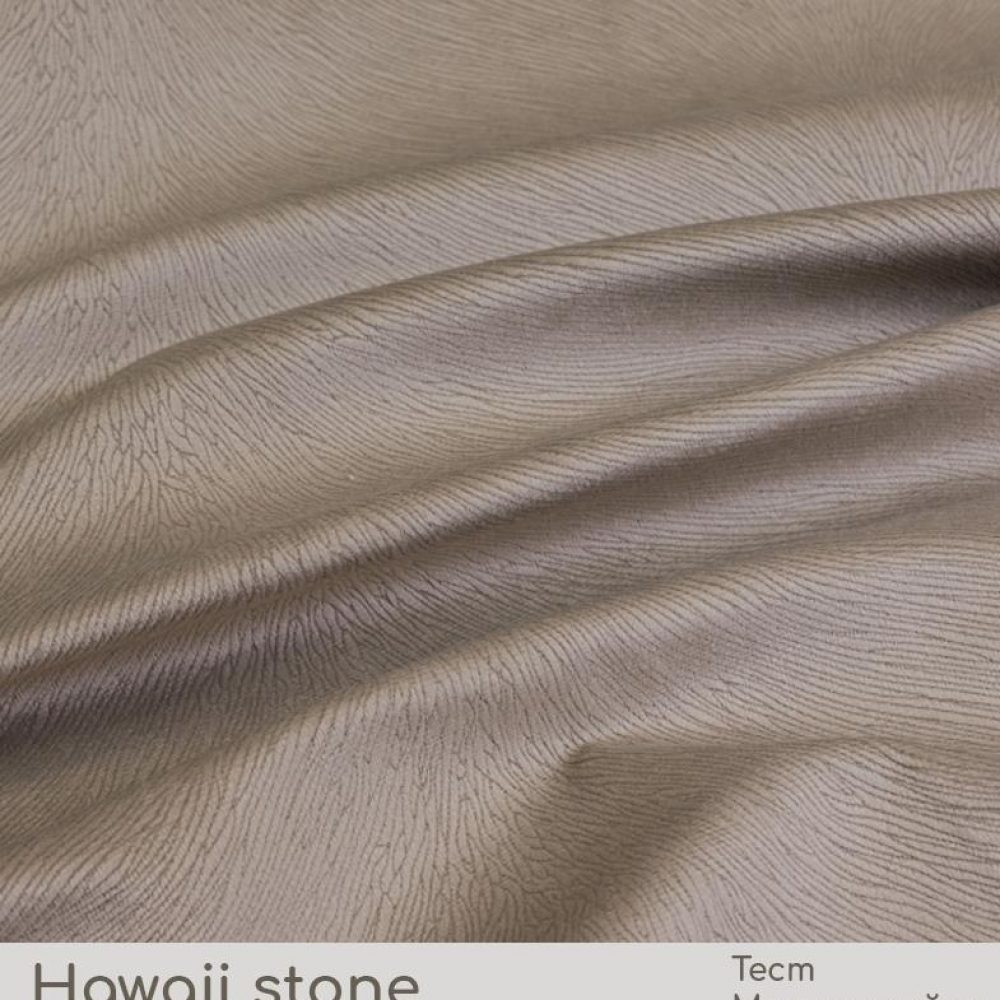 Hawaii Stone (1)